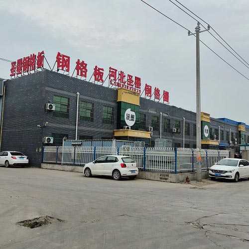 饶阳县晟墨钢格板制造有限公司庆祝祖国的又一华诞