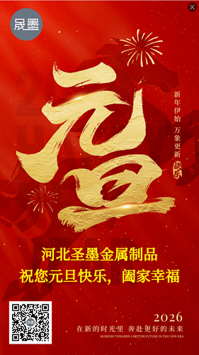 携手共进 感谢有您