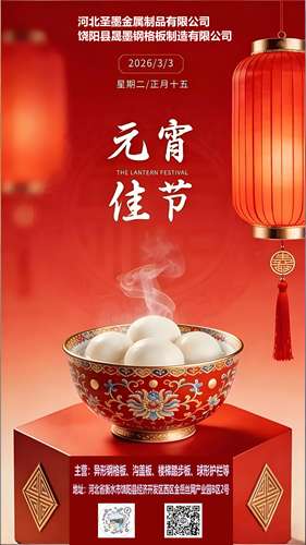 灯火映匠心钢骨筑宏图